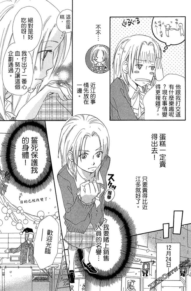 Page 160