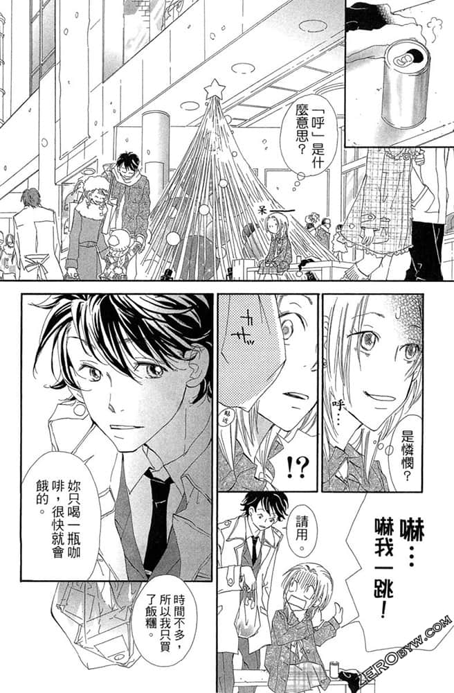 Page 163