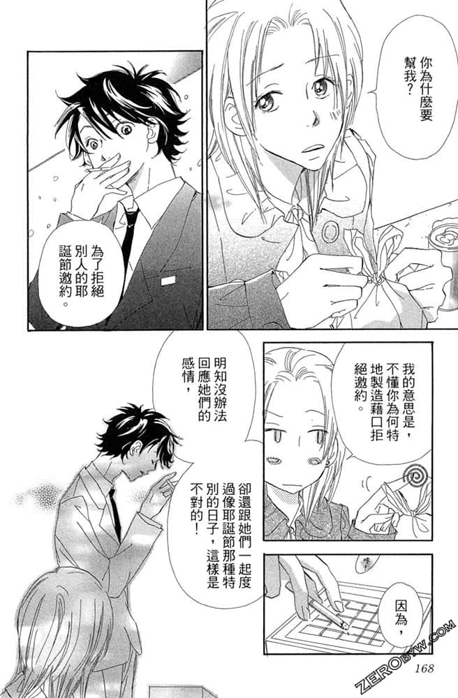 Page 169