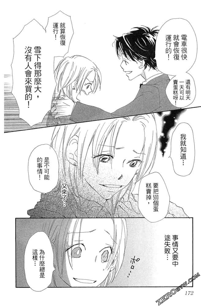 Page 173