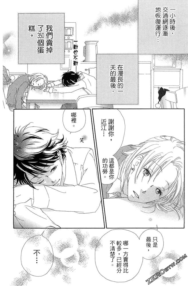 Page 185