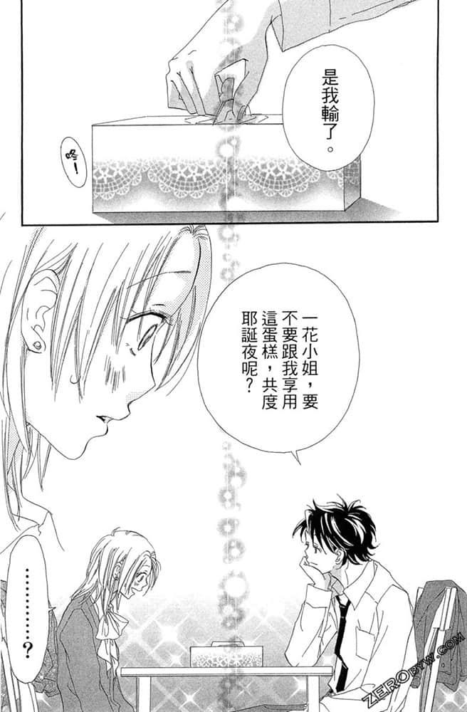 Page 186