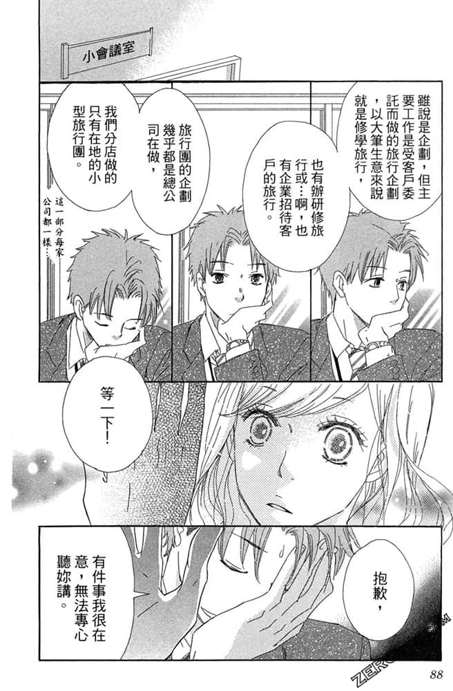 Page 89