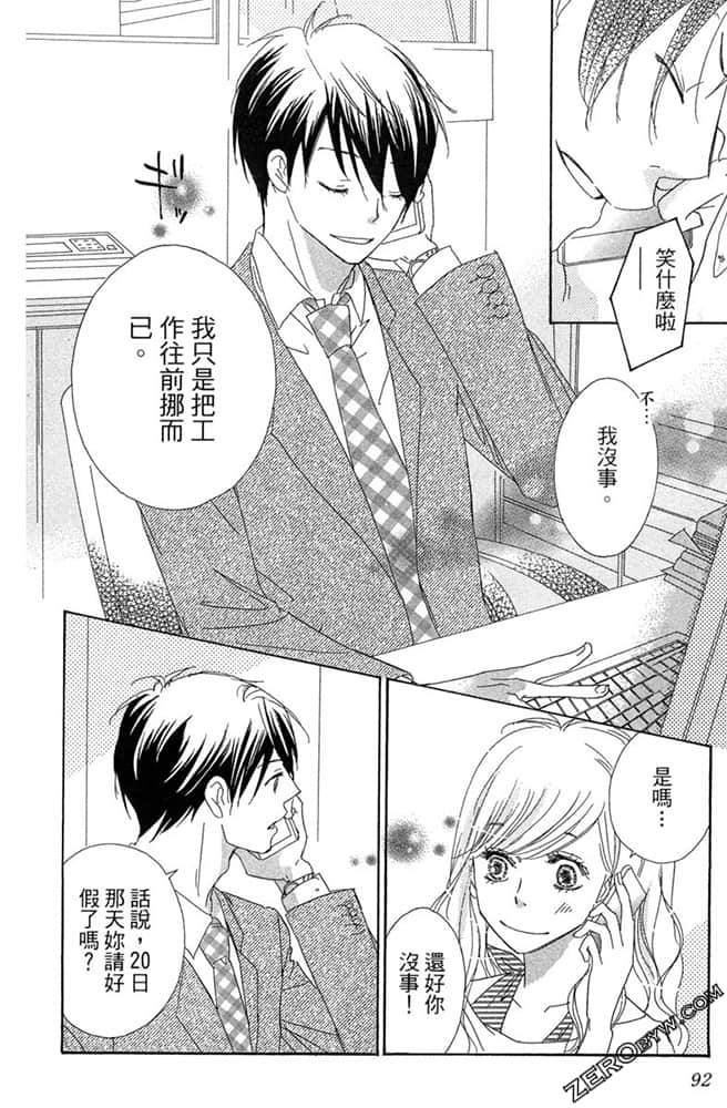 Page 93