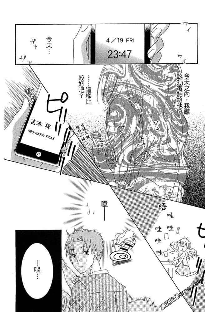 Page 109