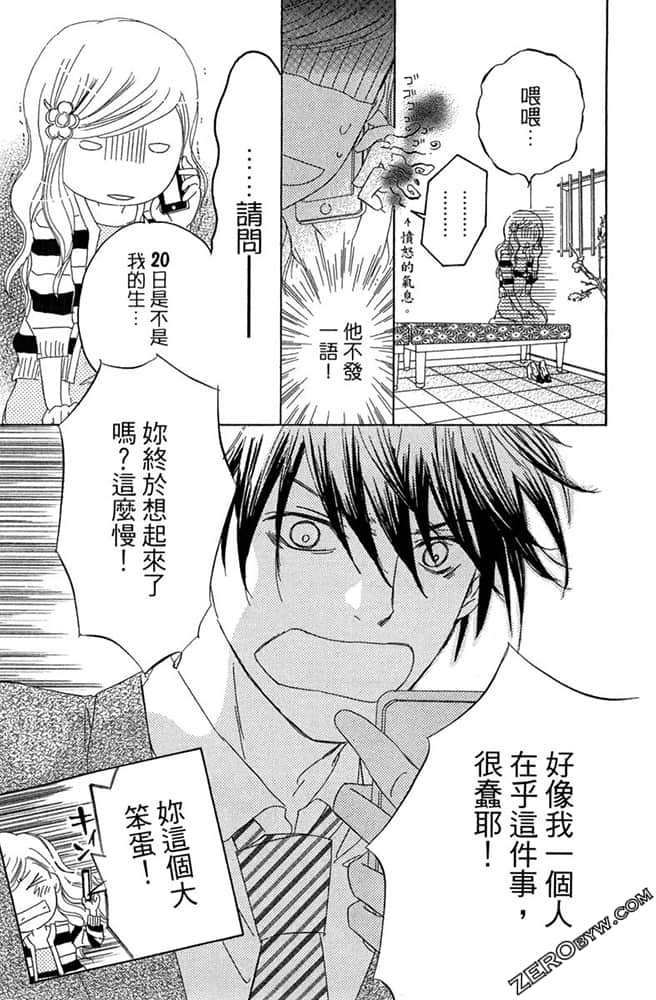 Page 110