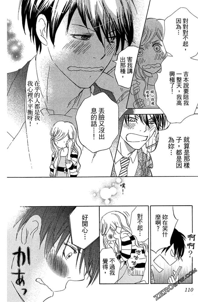 Page 111