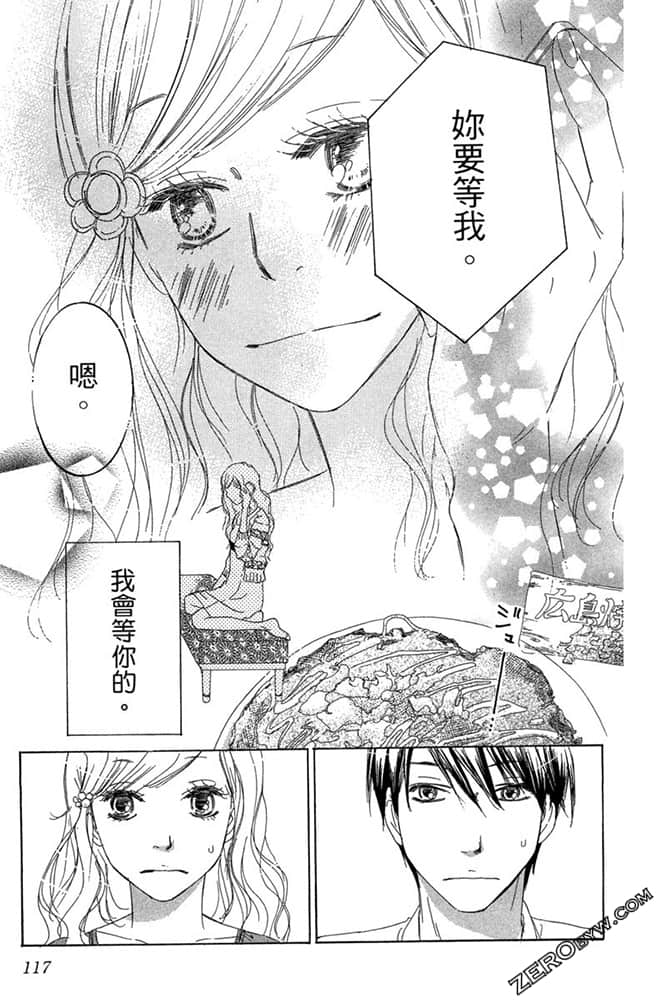 Page 118