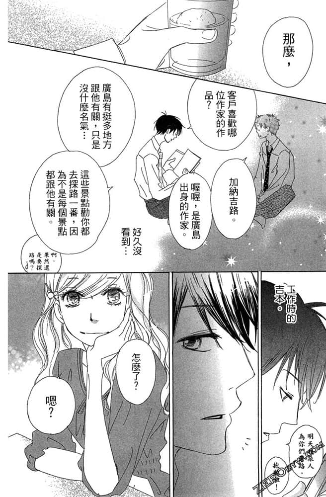 Page 123