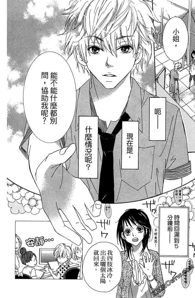Page 151