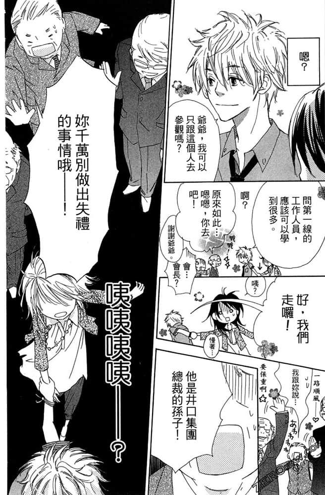 Page 155