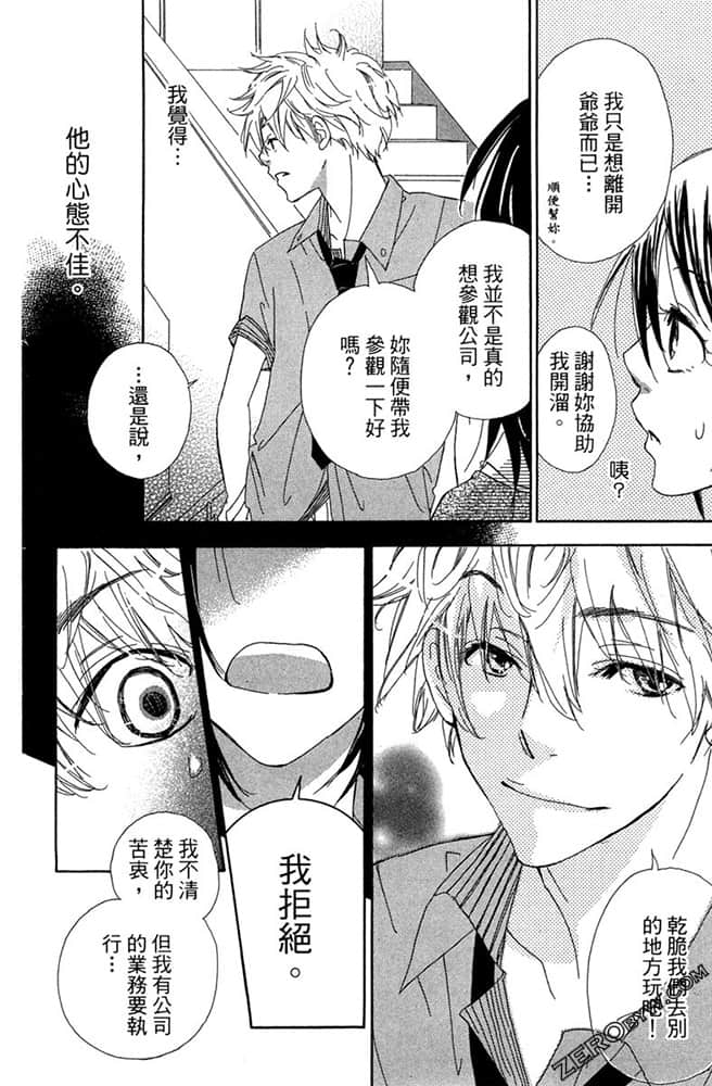 Page 157