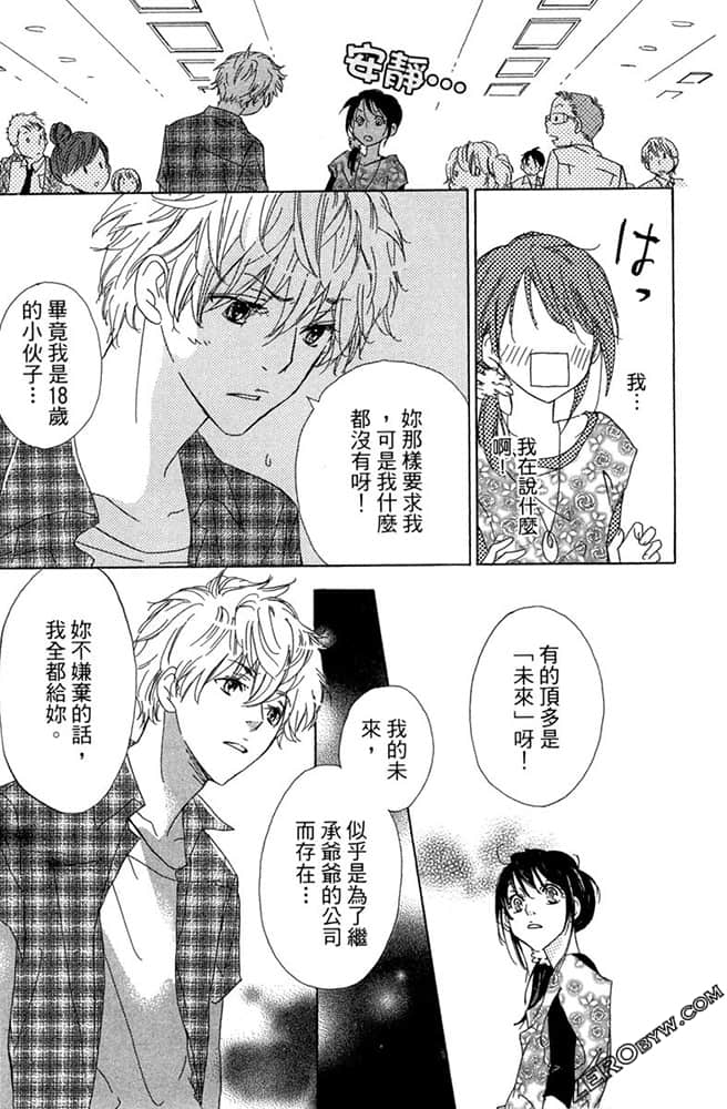 Page 170