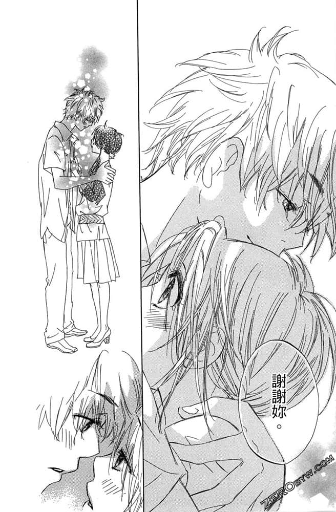 Page 173