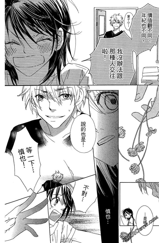 Page 177
