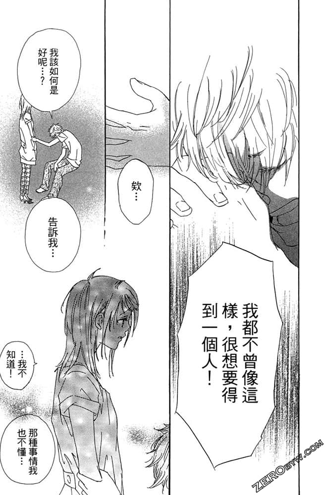 Page 180