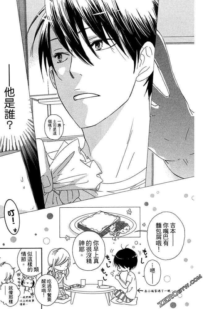 Page 184
