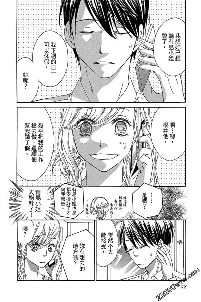 Page 49