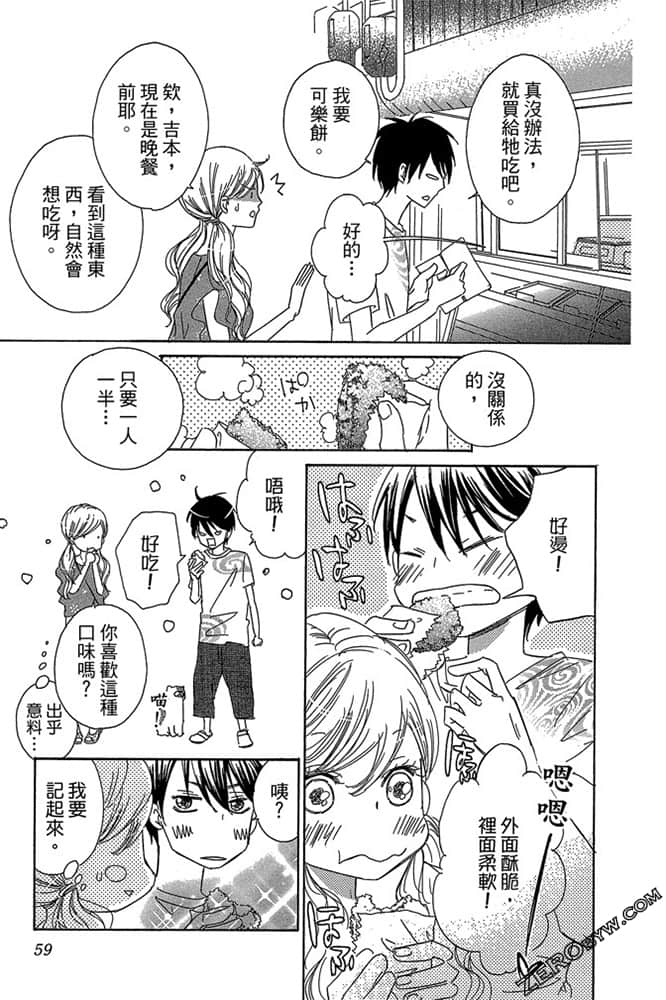 Page 60