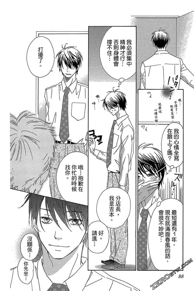 Page 89
