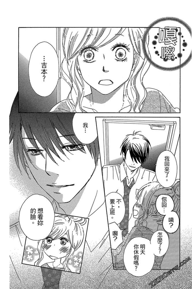 Page 95