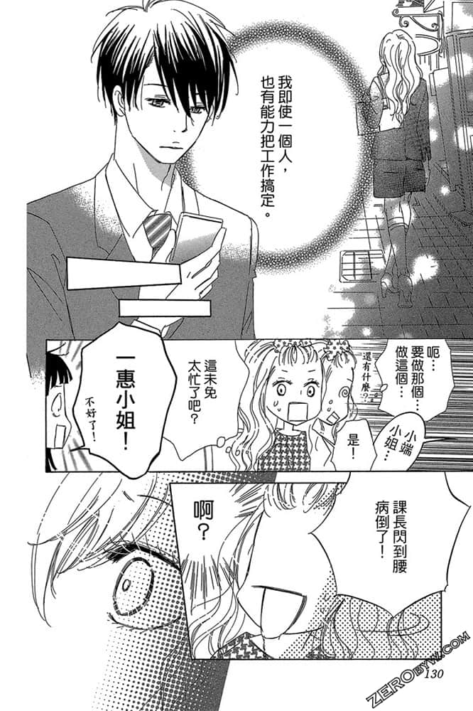 Page 131