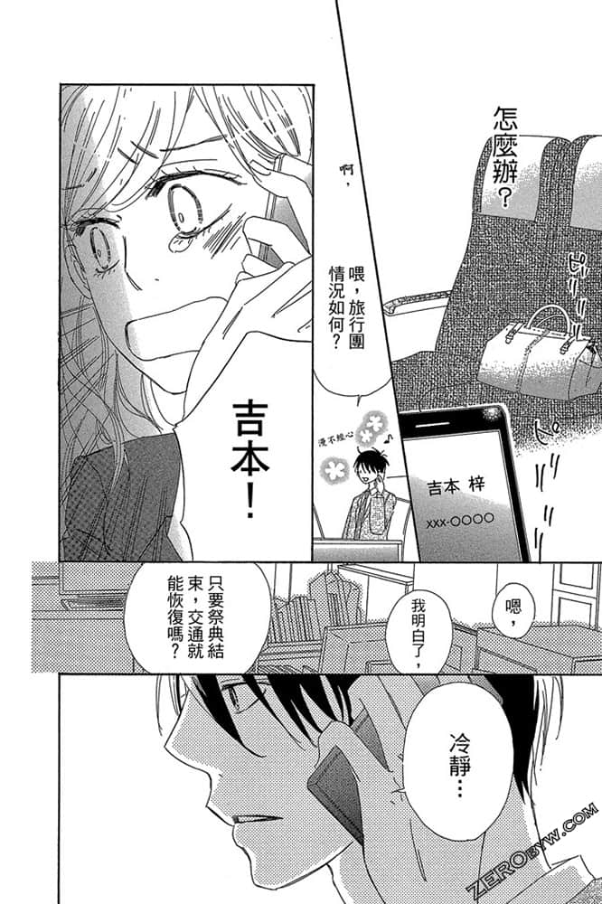 Page 137