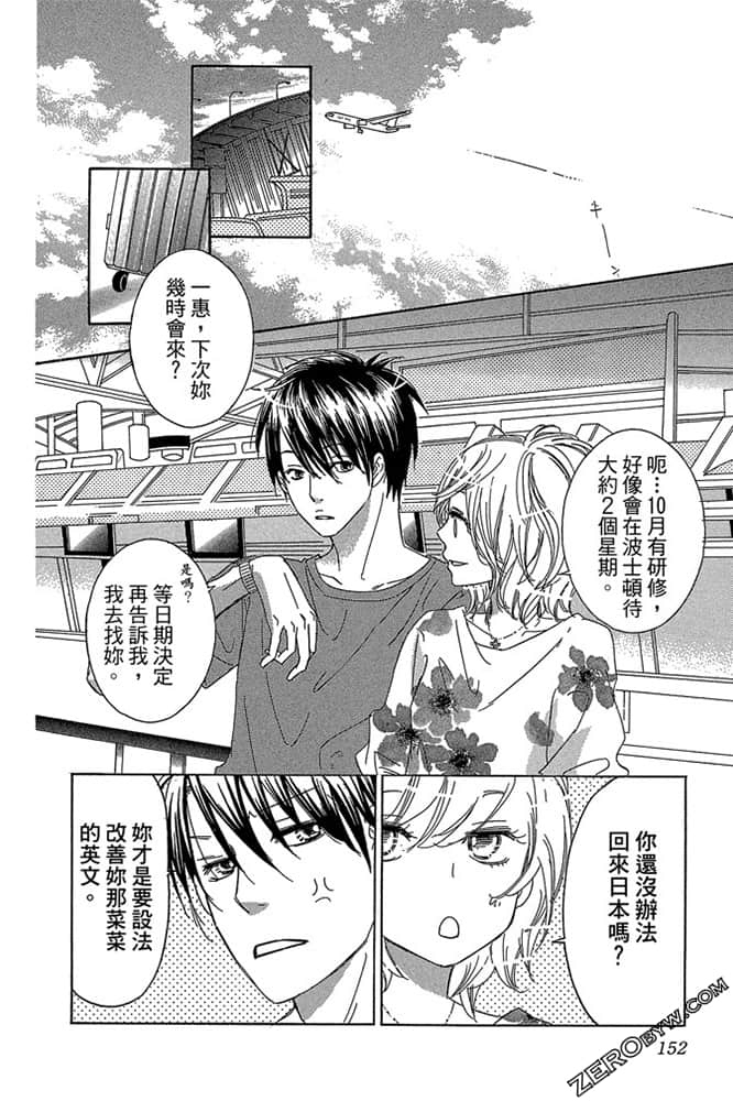 Page 153