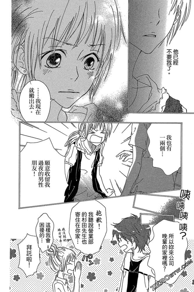 Page 161