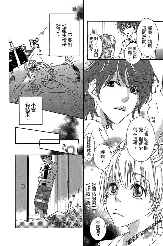 Page 163