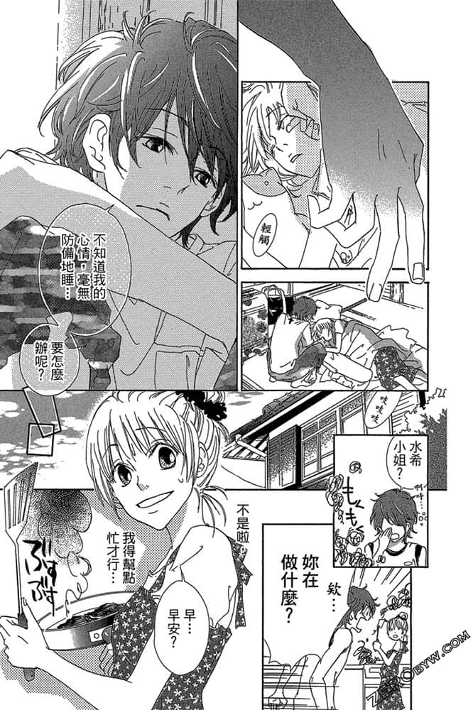 Page 164