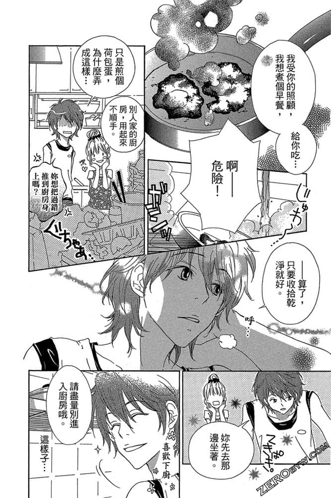 Page 165