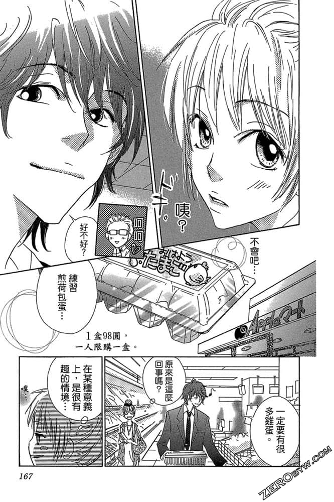 Page 168