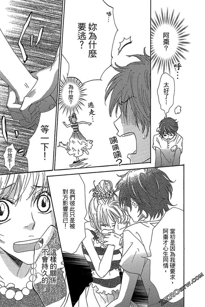 Page 184