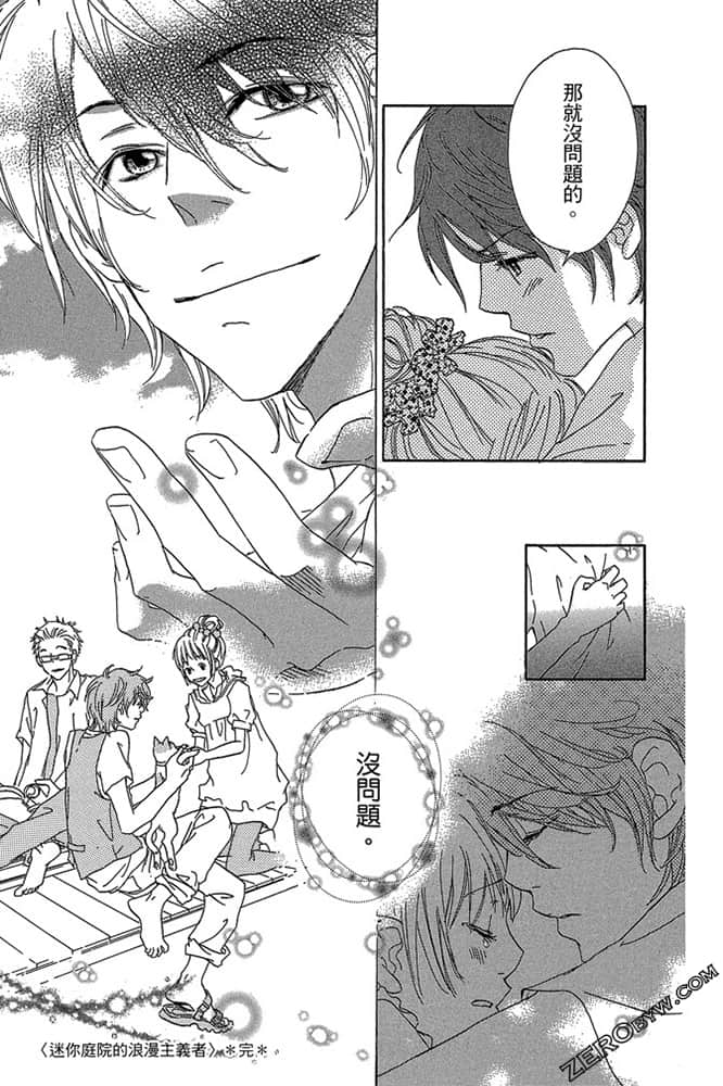 Page 188