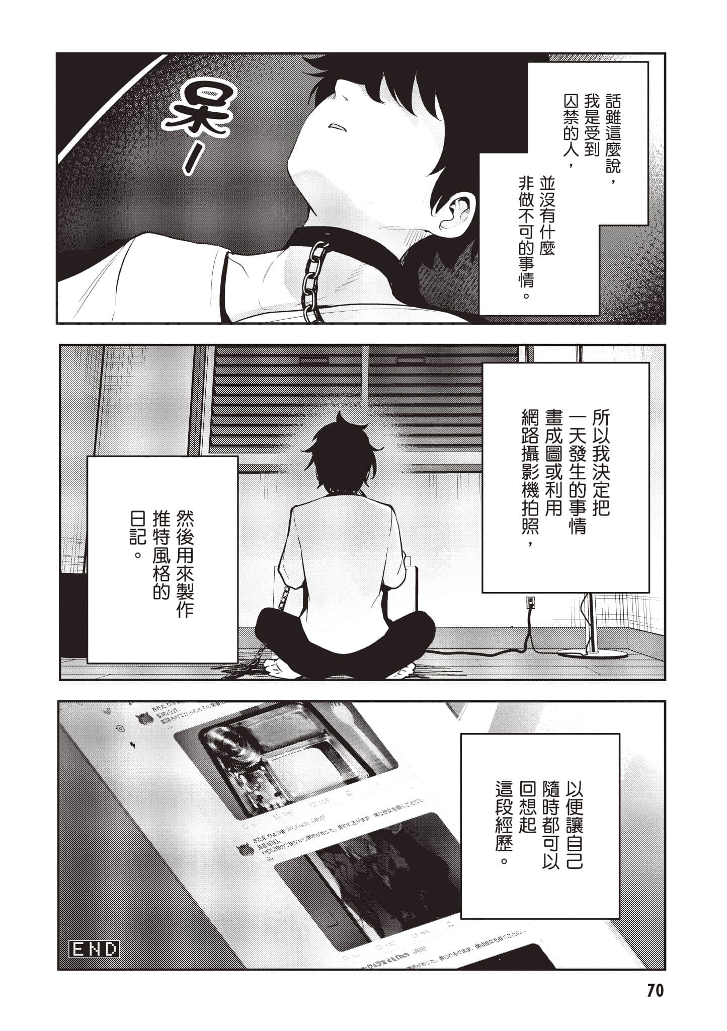 Page 71