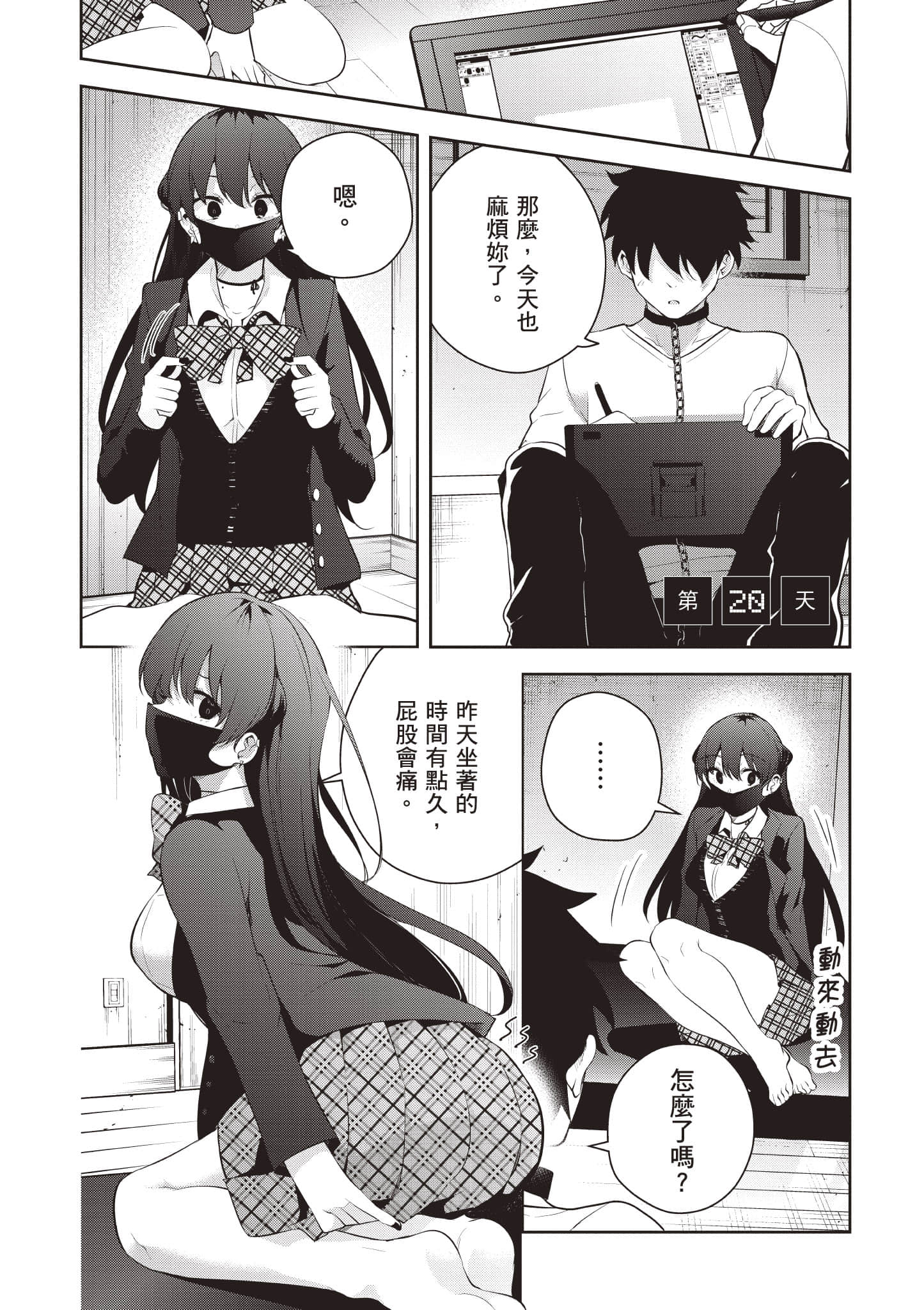 Page 98