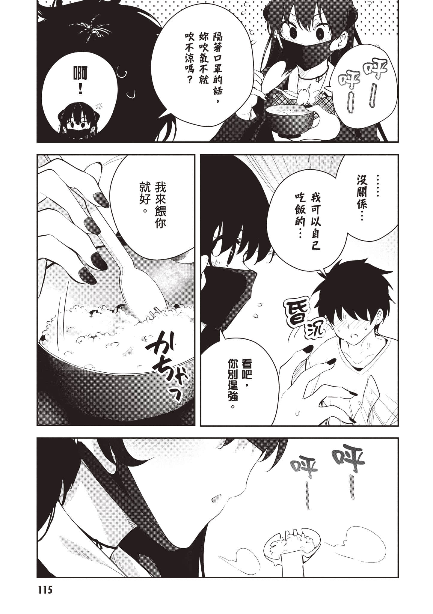 Page 116