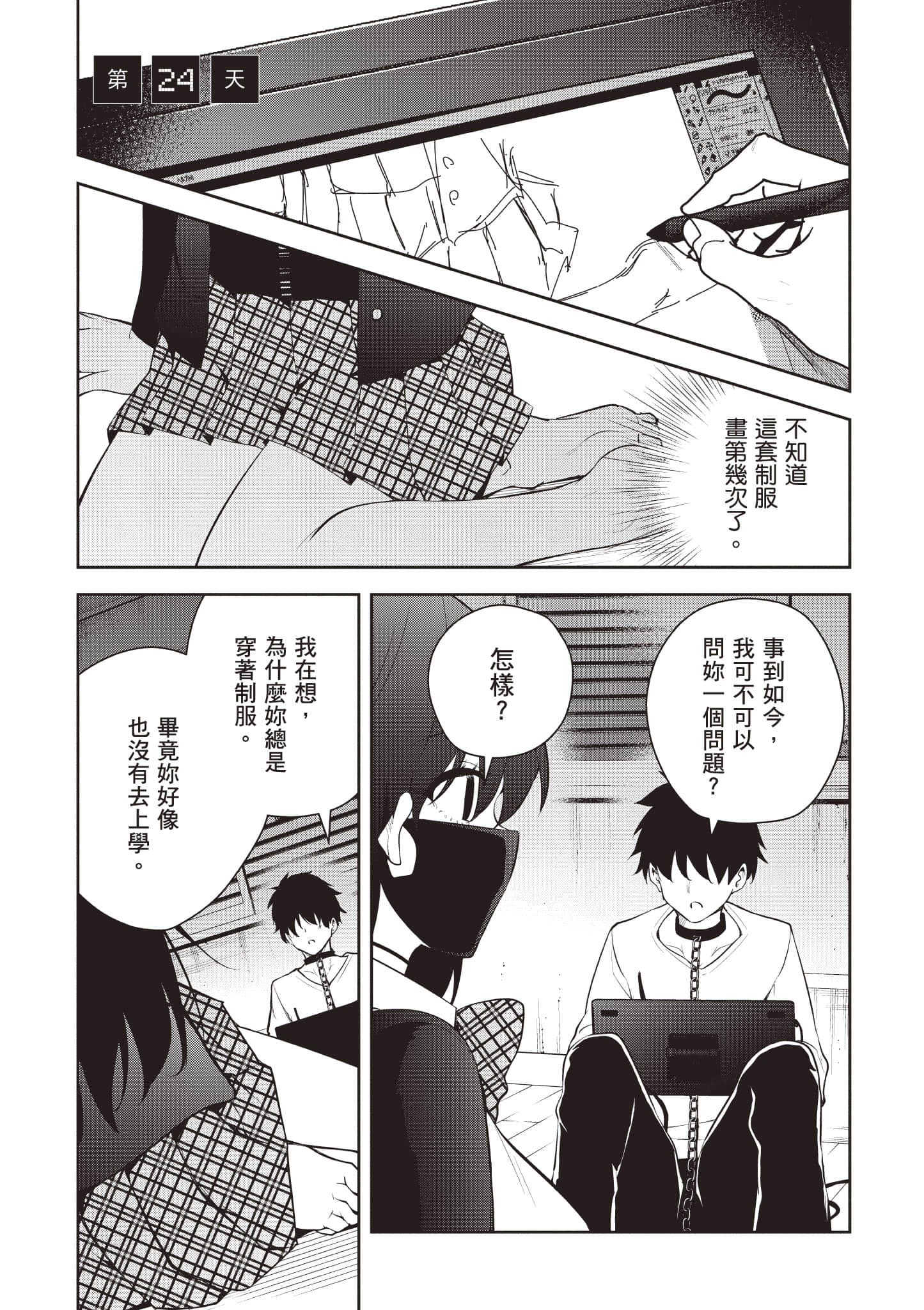 Page 118