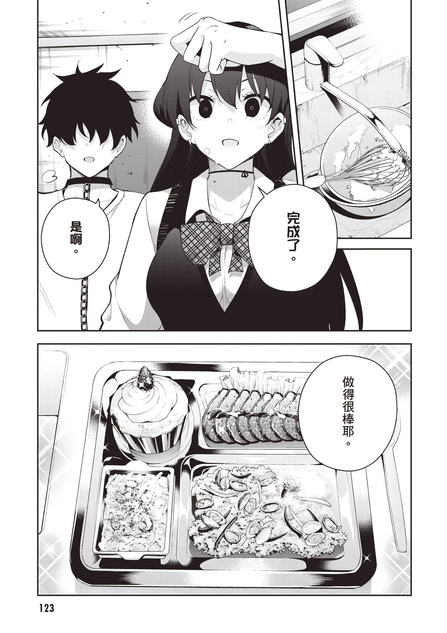 Page 124