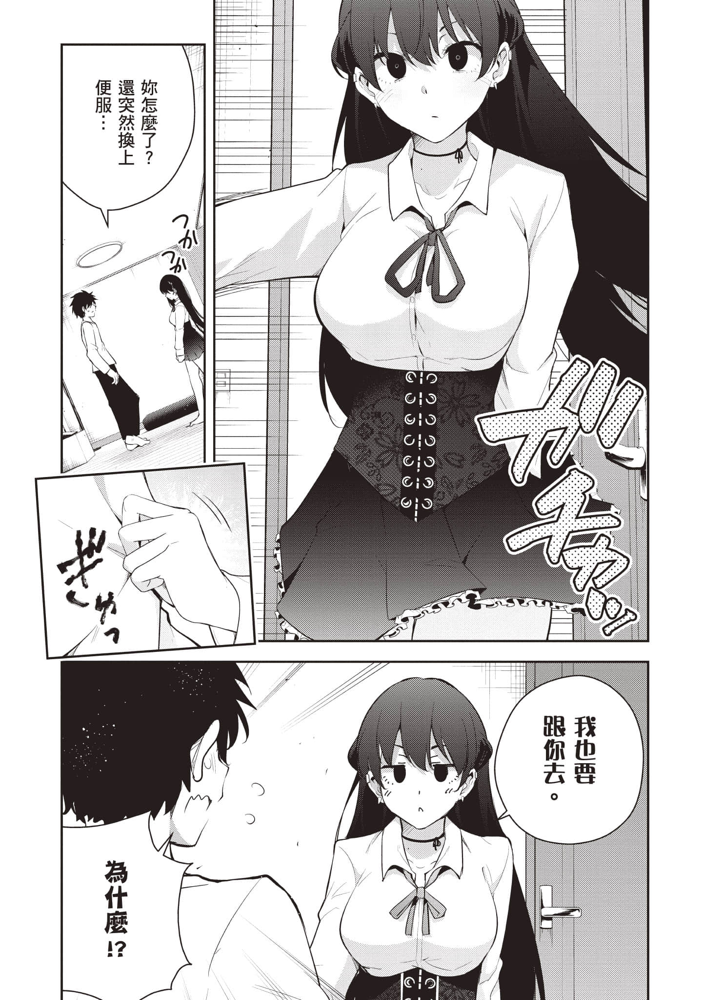 Page 174