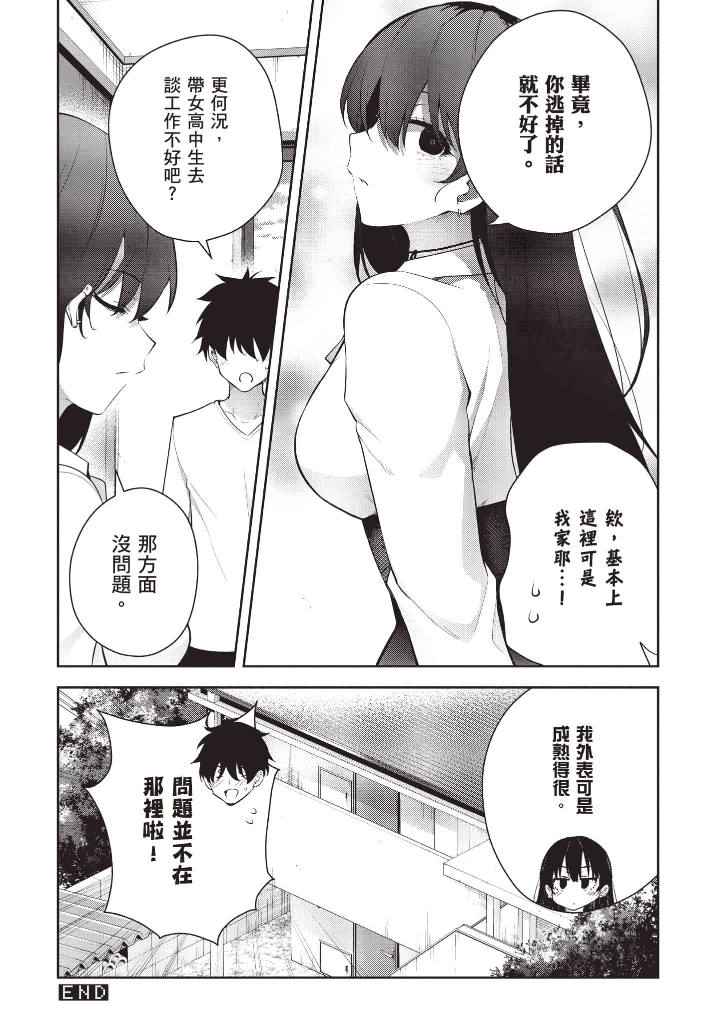 Page 175