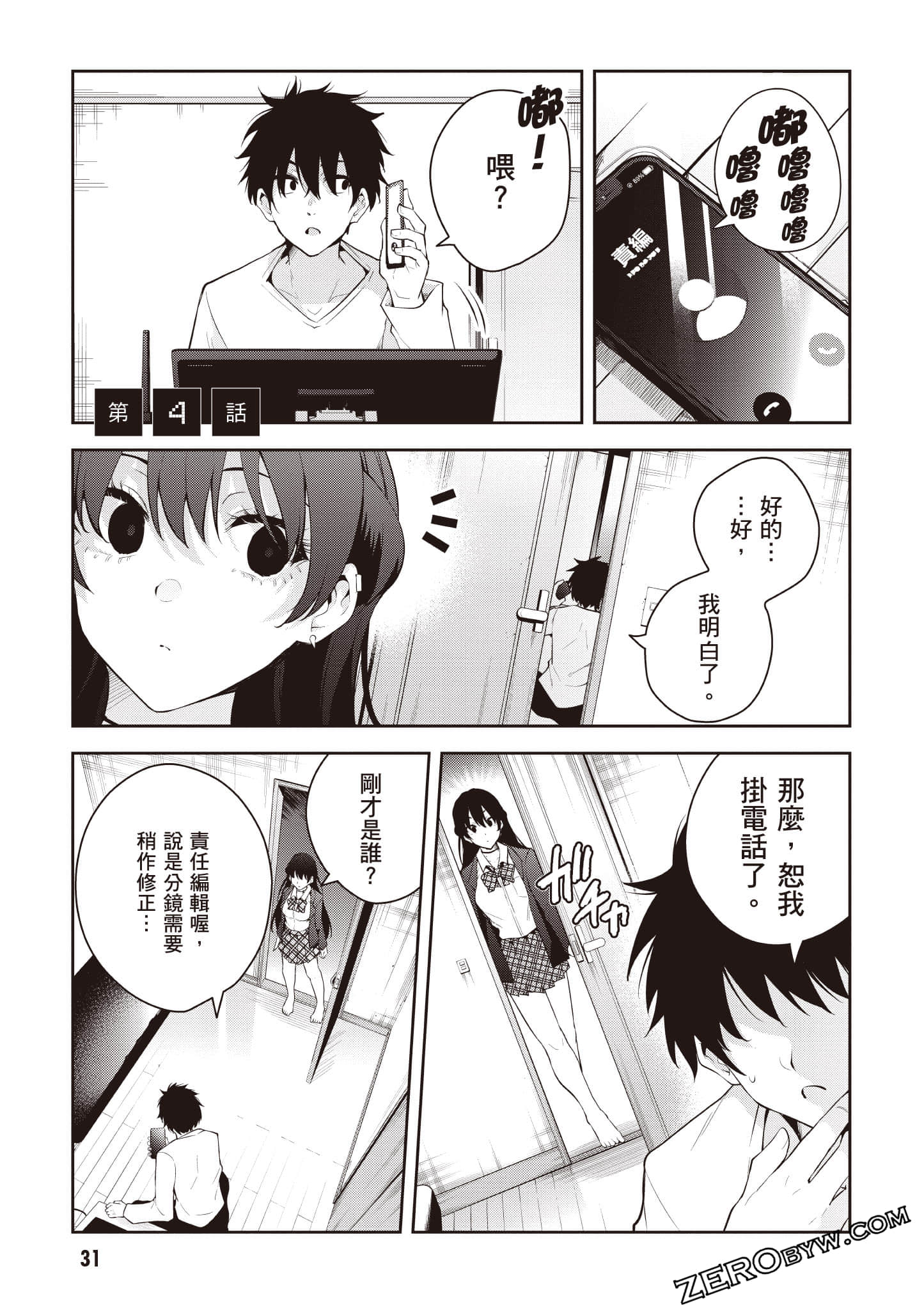 Page 32