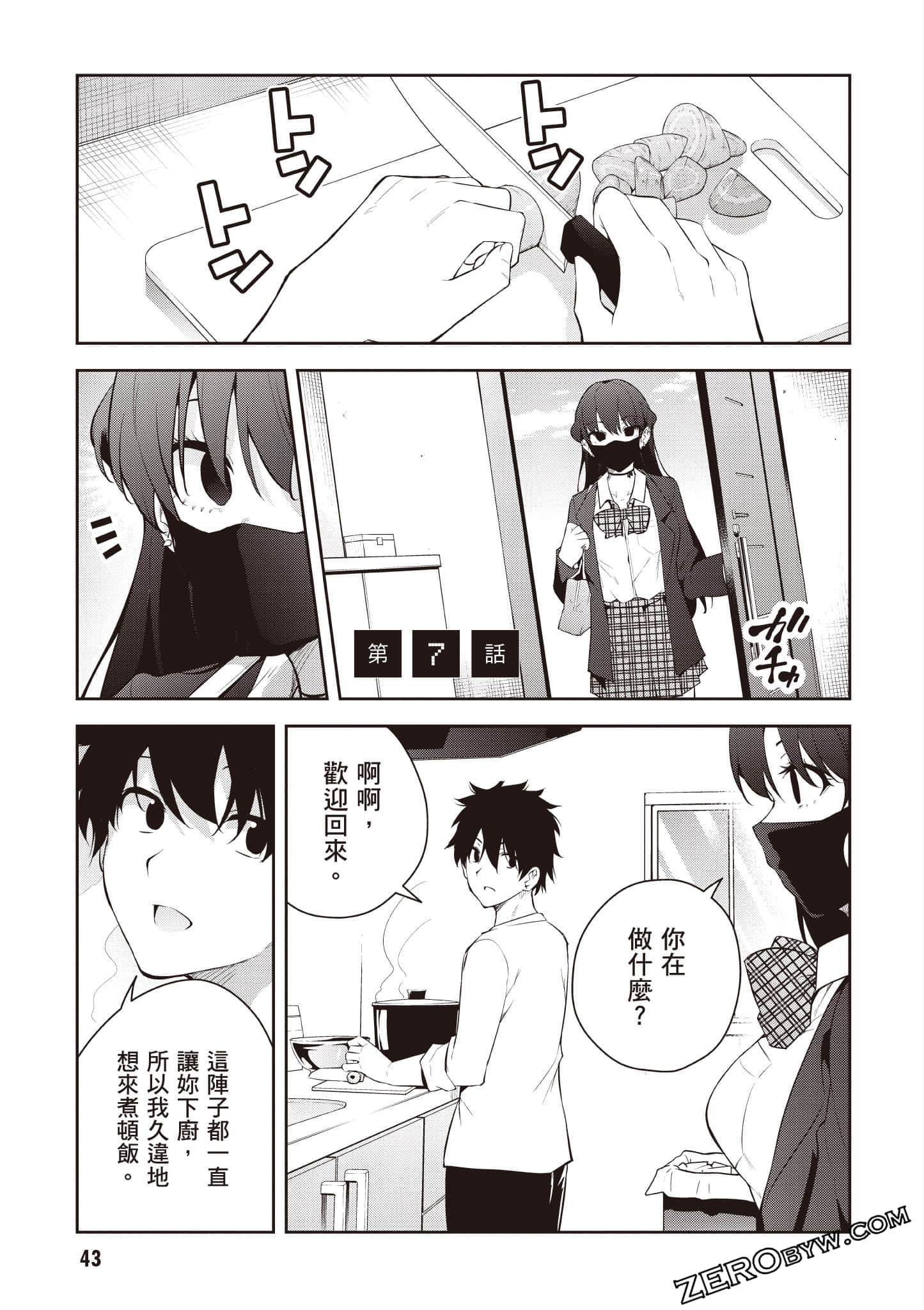 Page 44