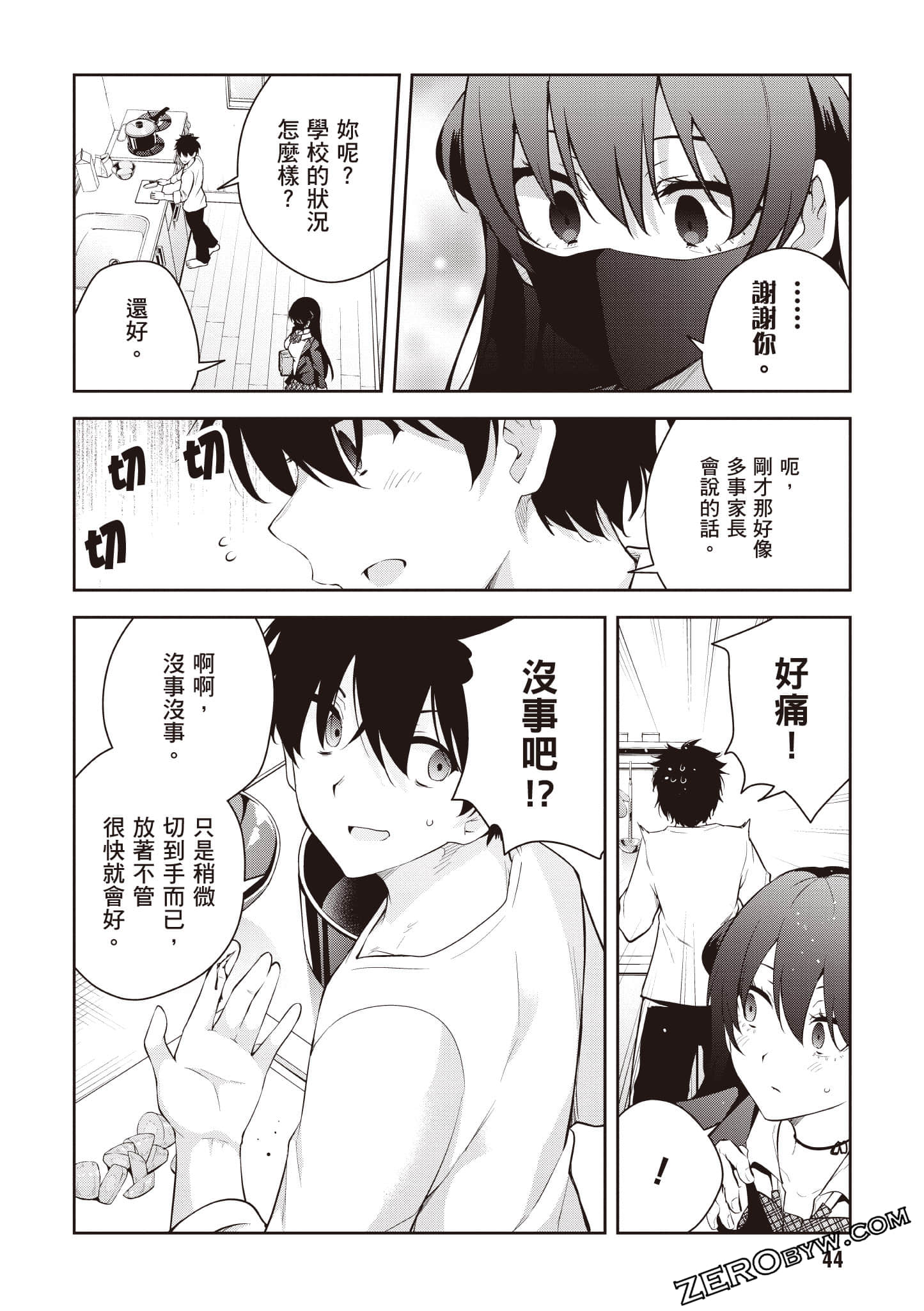 Page 45