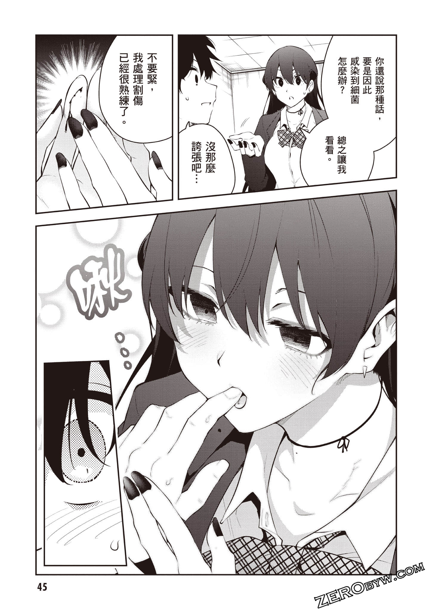 Page 46