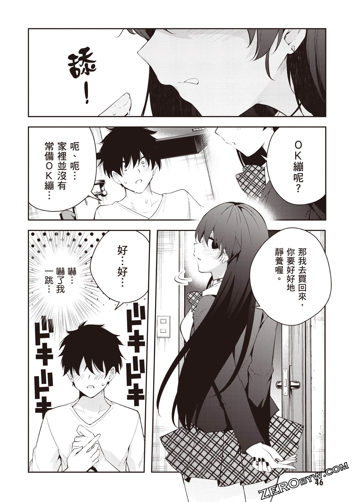 Page 47