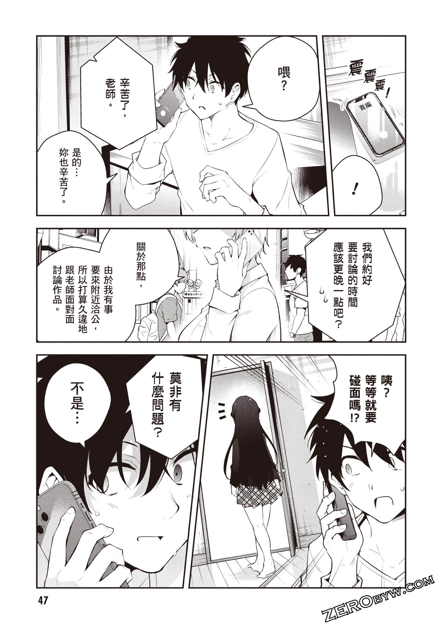 Page 48