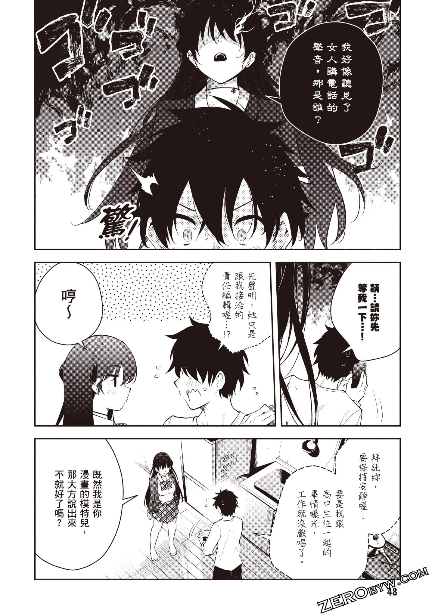 Page 49