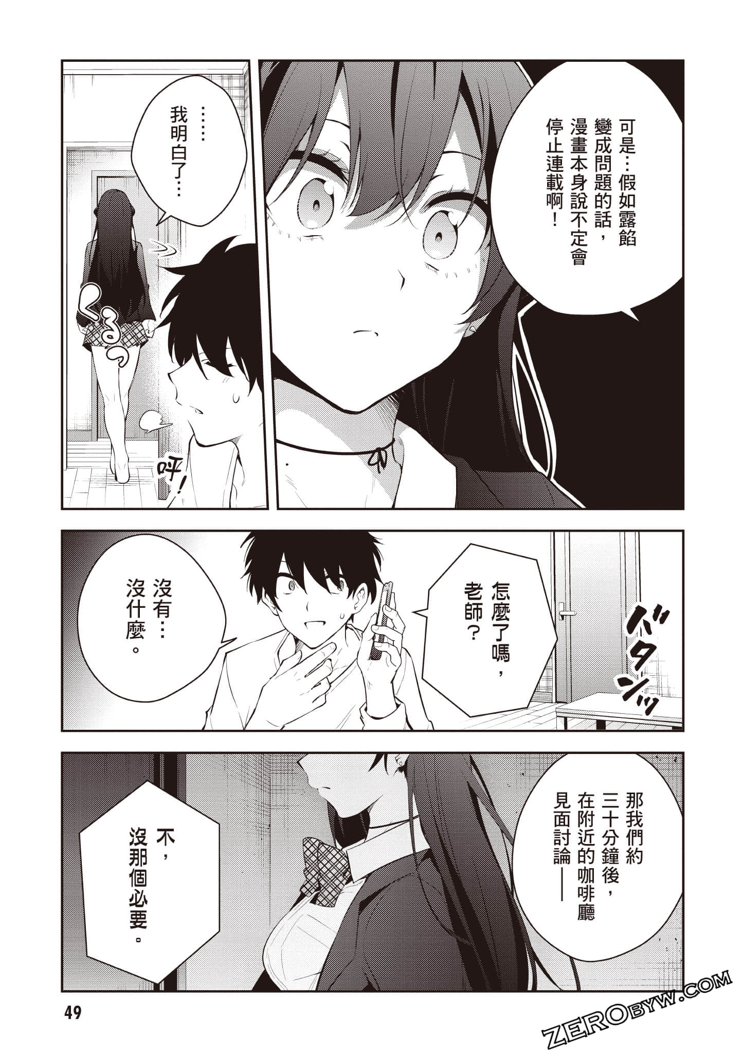 Page 50